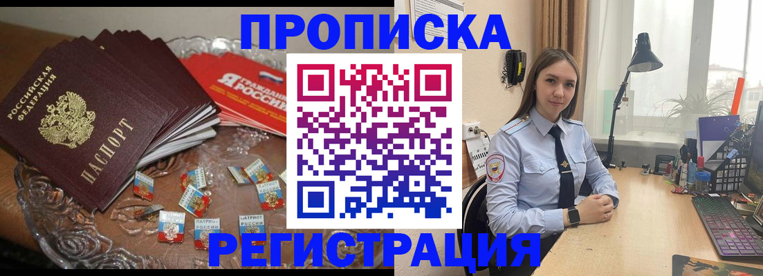 регистрация для школы в Камешково